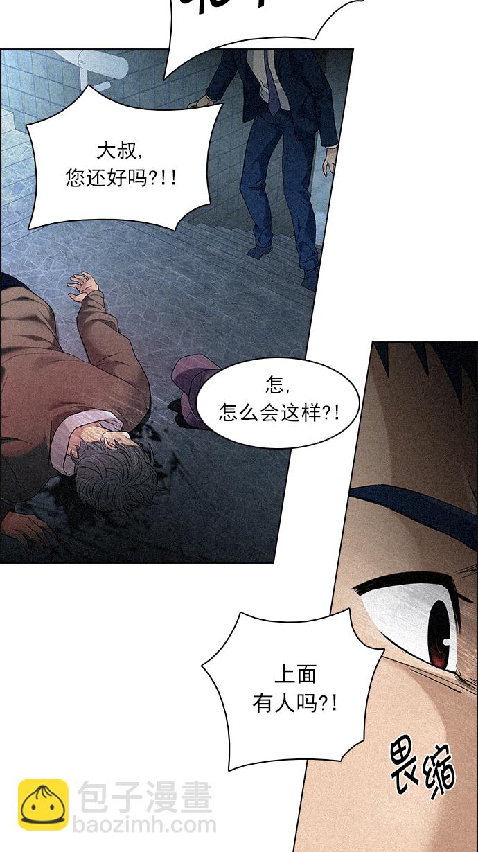 [第139话] Lovers (4)13