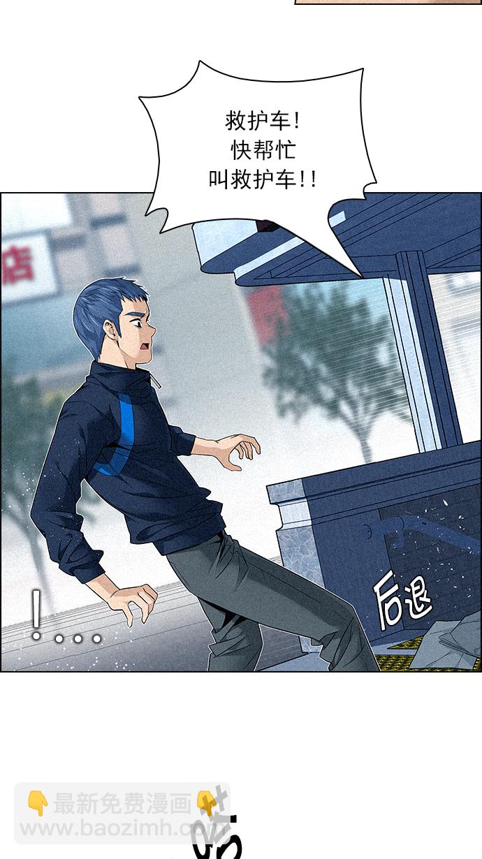 [第139话] Lovers (4)14