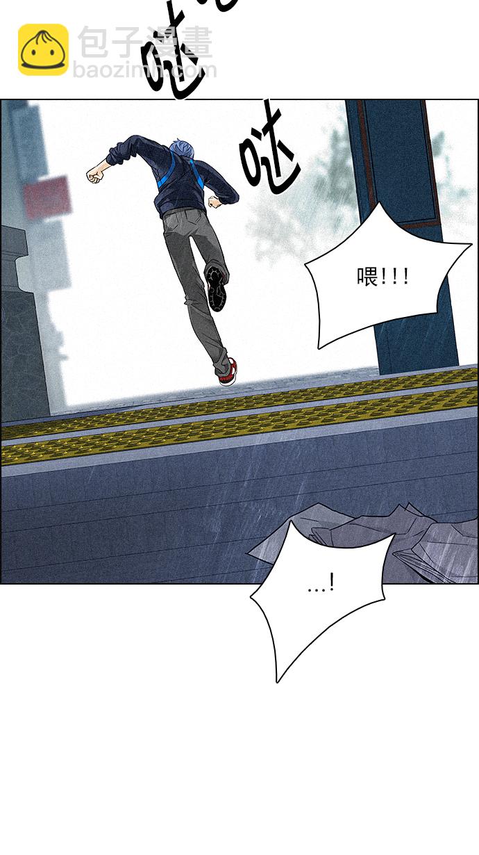 [第139话] Lovers (4)15