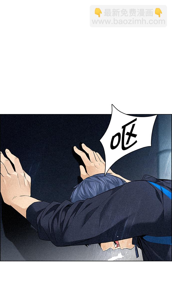 [第139话] Lovers (4)16