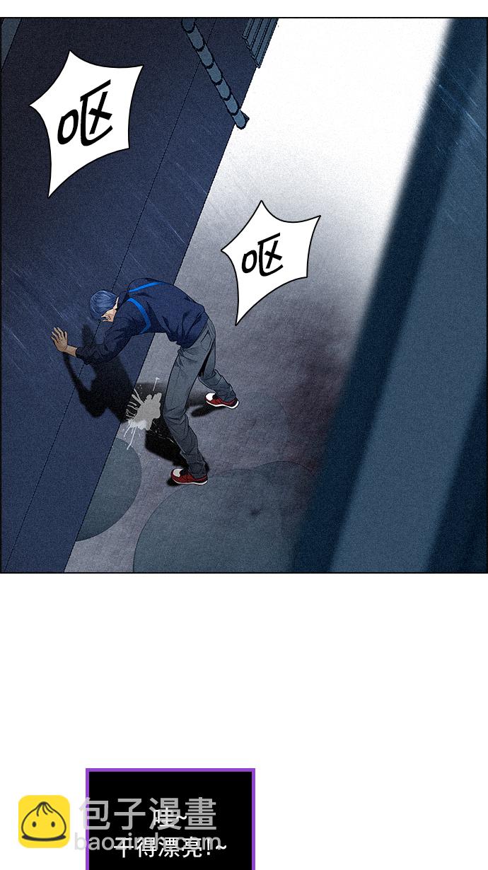 [第139话] Lovers (4)17