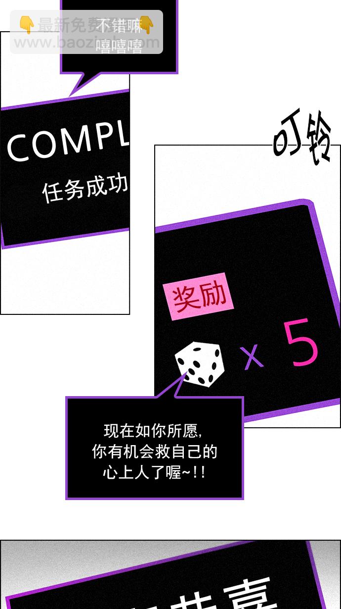 [第139话] Lovers (4)18