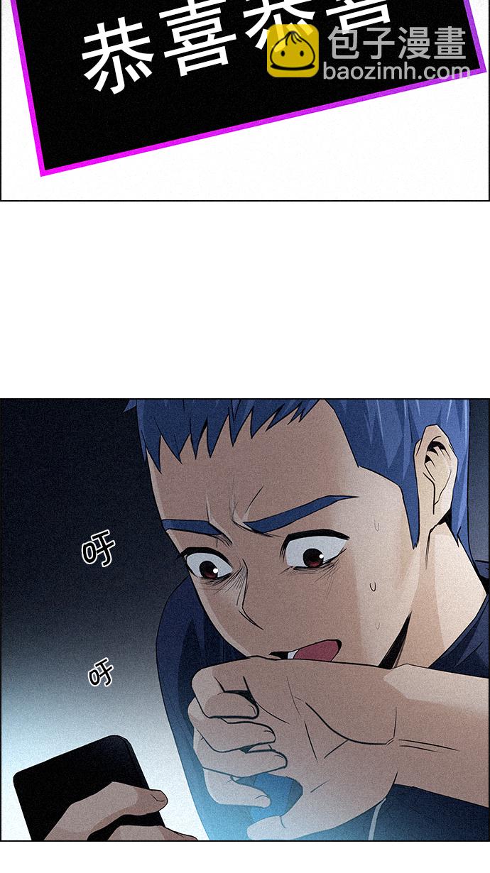 [第139话] Lovers (4)19