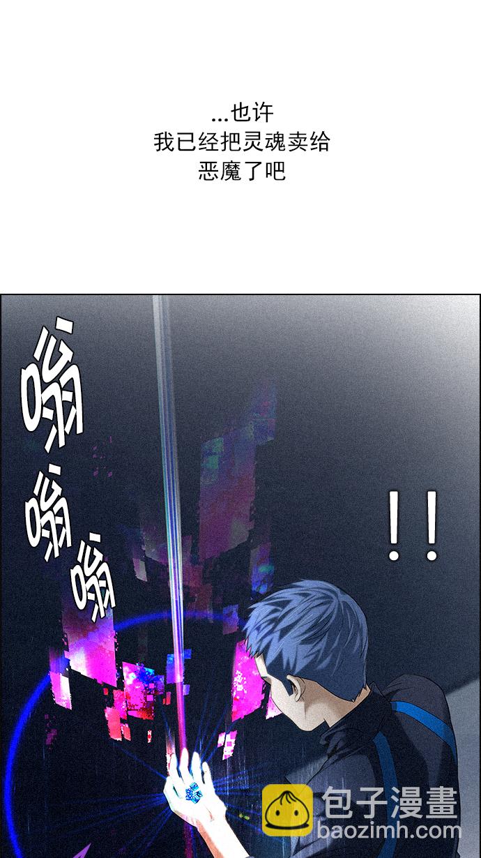 [第139话] Lovers (4)20