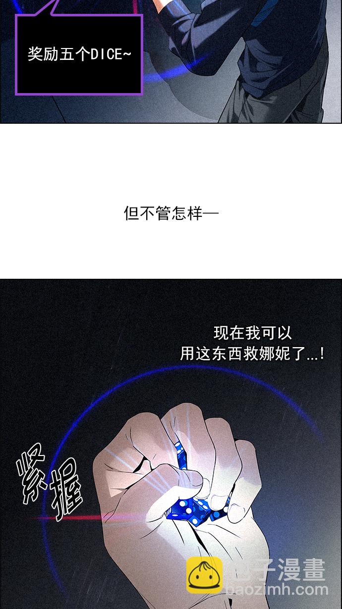 [第139话] Lovers (4)21