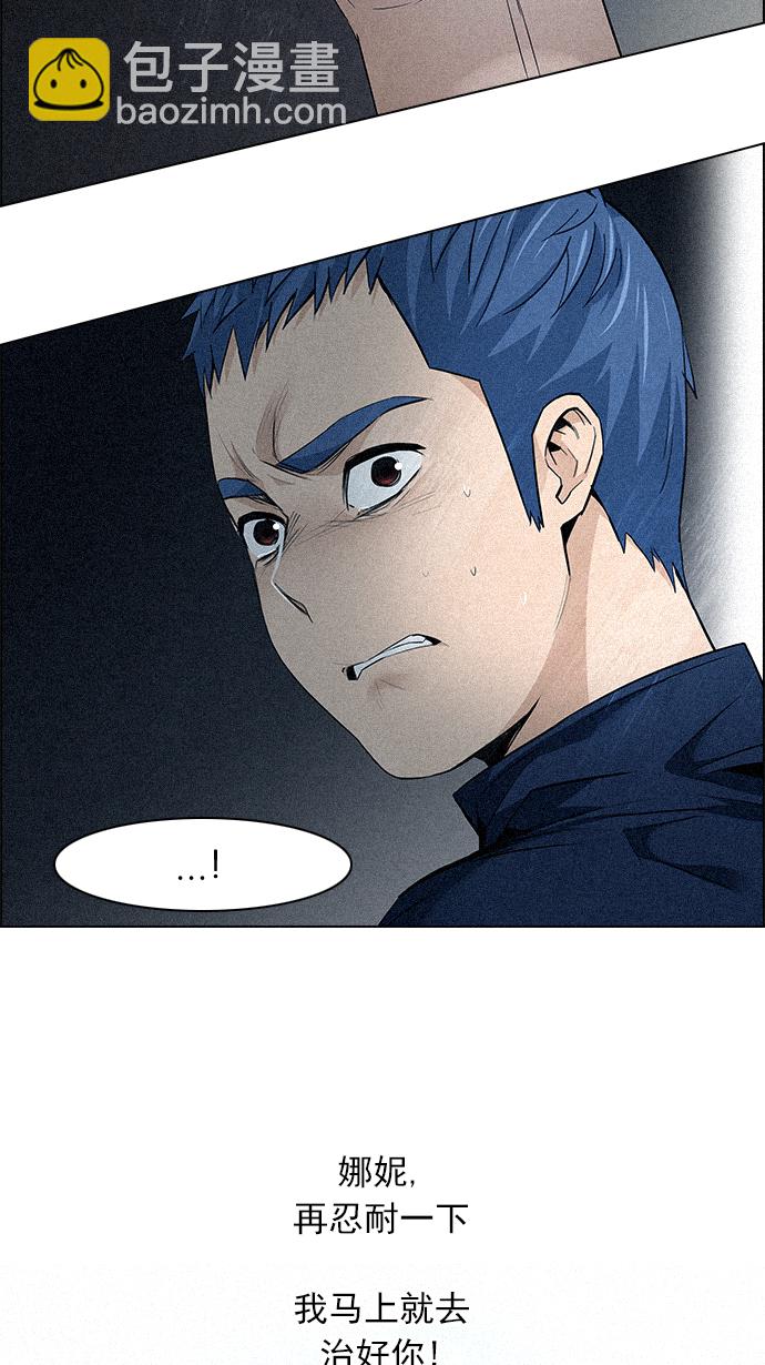 [第139话] Lovers (4)22