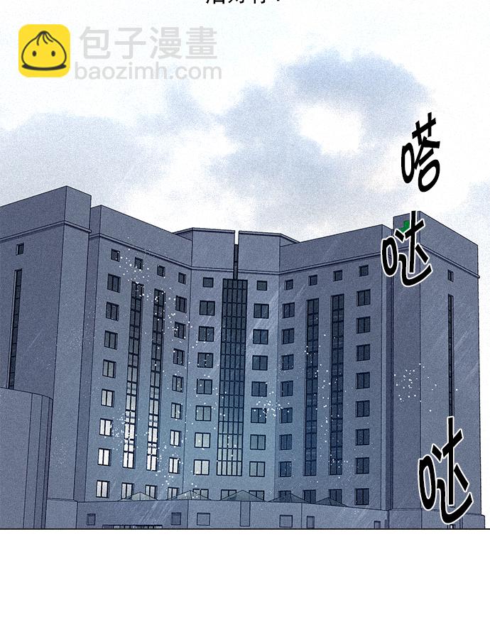 [第139话] Lovers (4)23