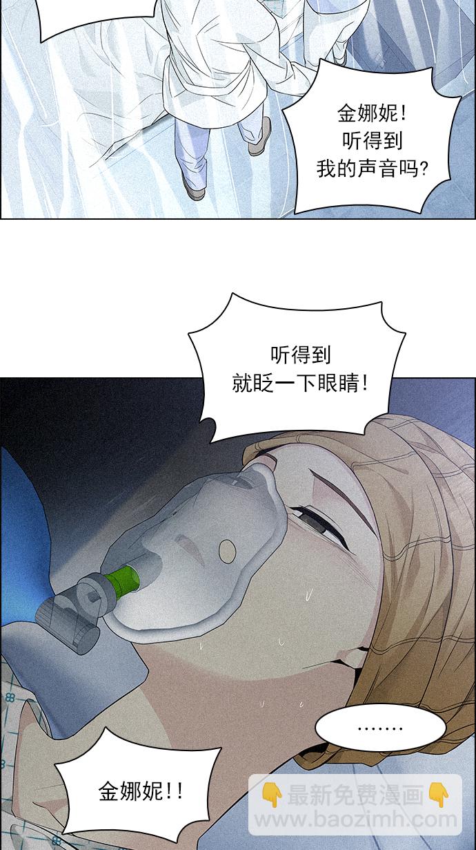 [第139话] Lovers (4)27