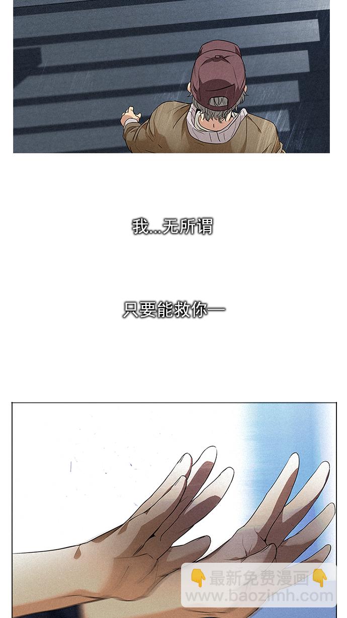 [第139话] Lovers (4)3