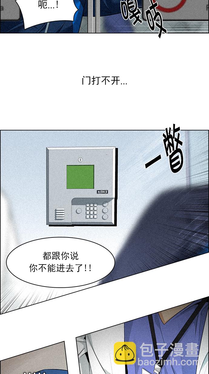 [第139话] Lovers (4)30