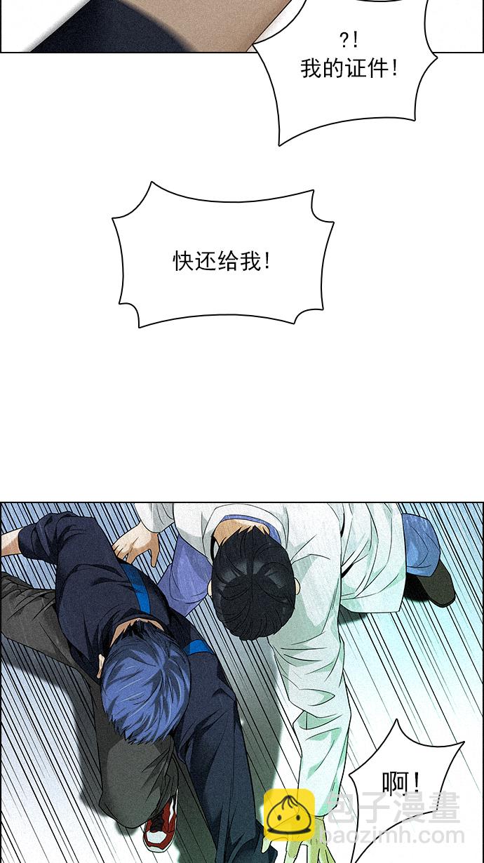 [第139话] Lovers (4)32