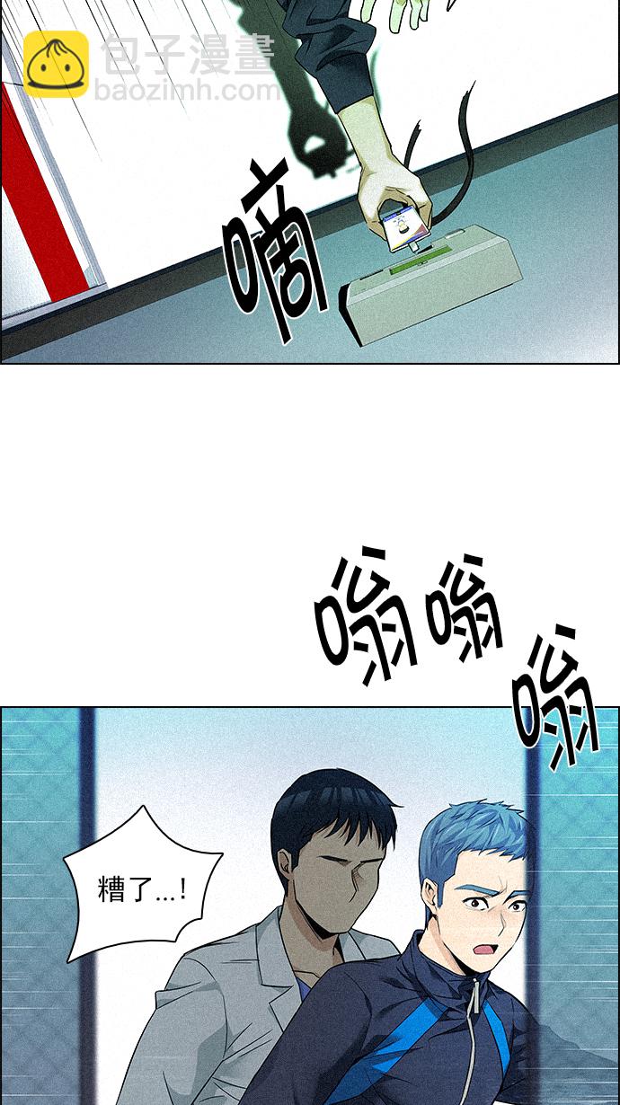 [第139话] Lovers (4)33
