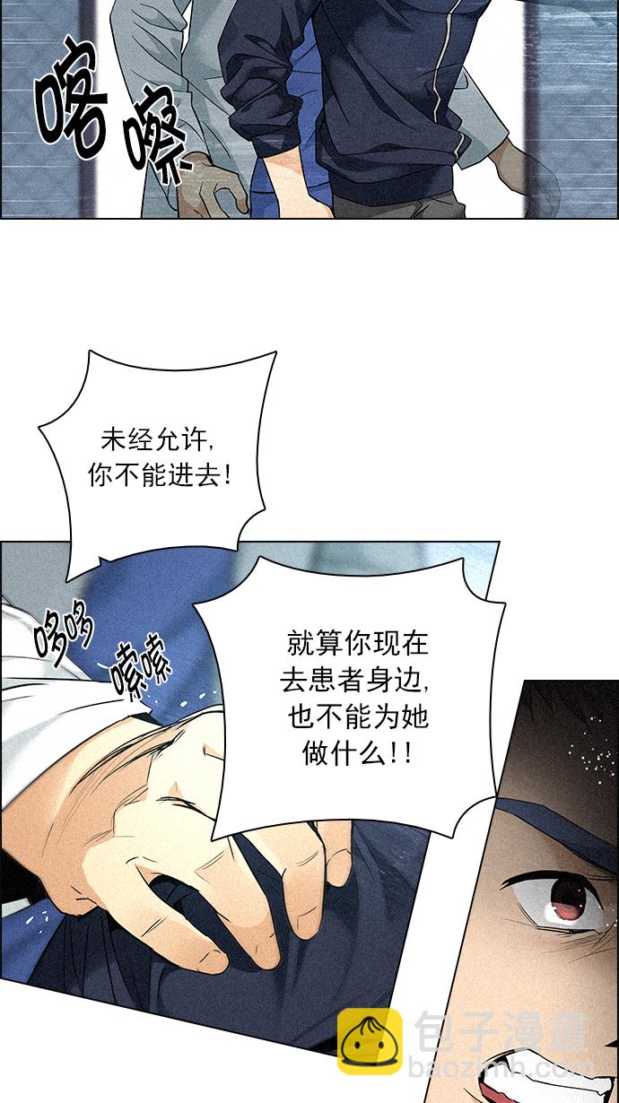 [第139话] Lovers (4)34