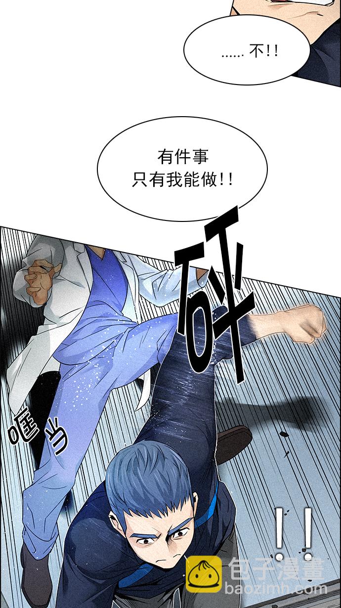 [第139话] Lovers (4)35