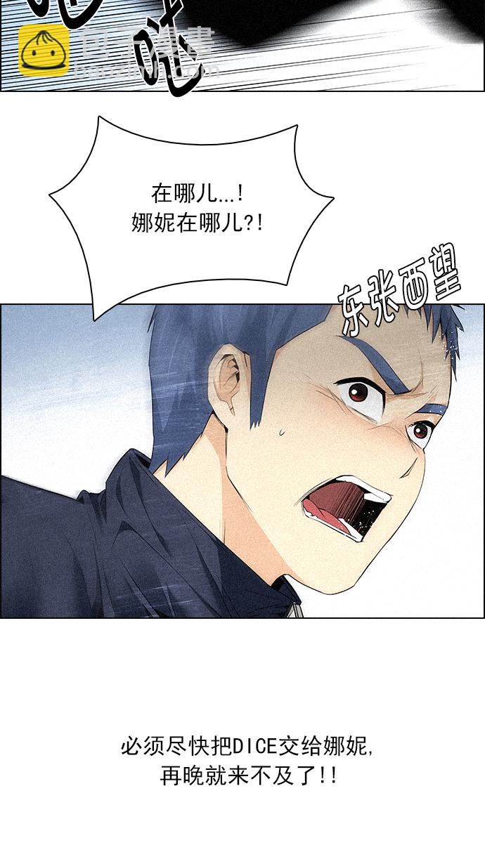 [第139话] Lovers (4)37
