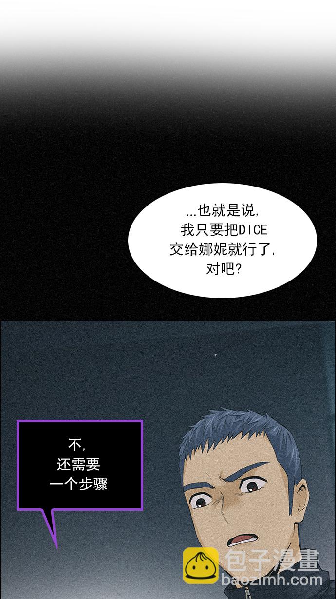 [第139话] Lovers (4)38