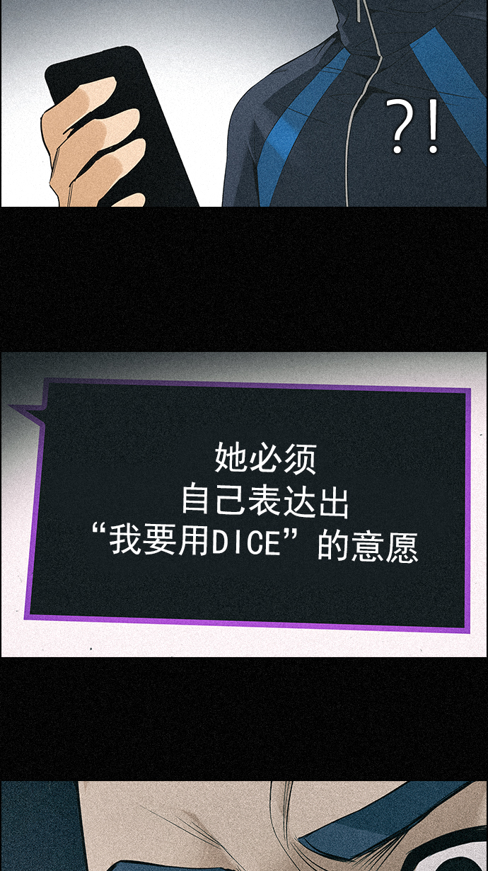 [第139话] Lovers (4)39