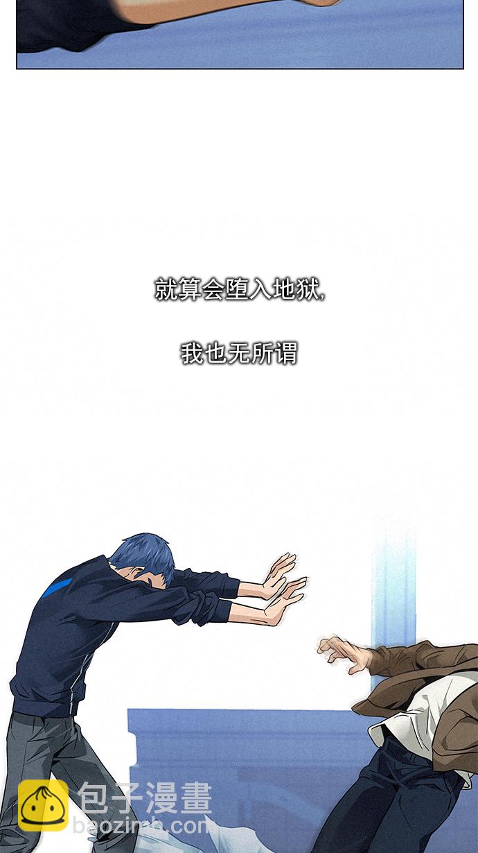 [第139话] Lovers (4)4