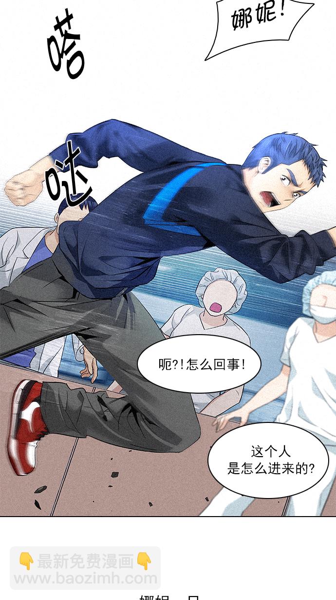 [第139话] Lovers (4)41