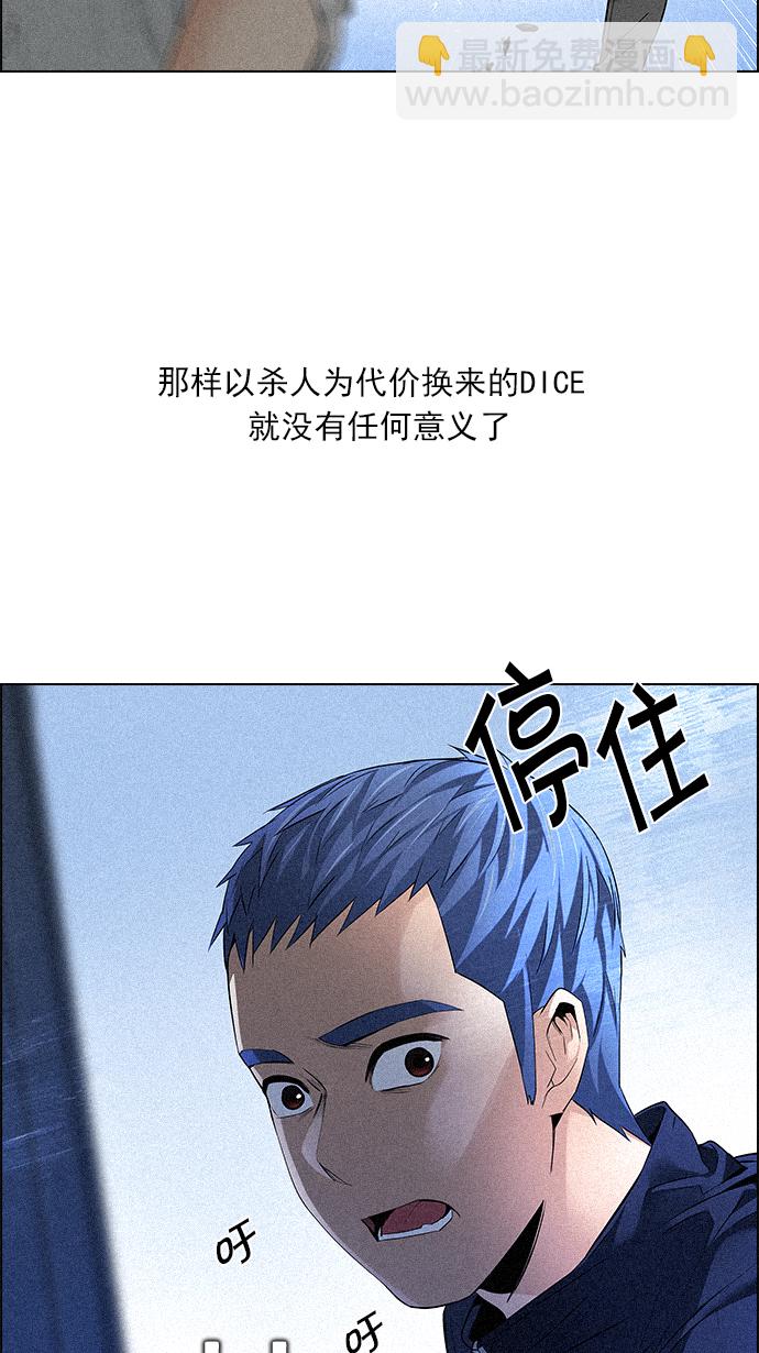 [第139话] Lovers (4)43