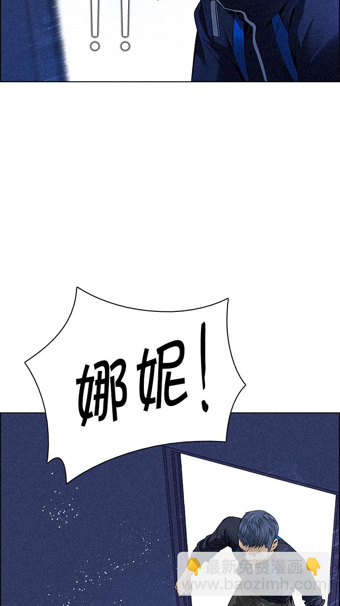 [第139话] Lovers (4)44