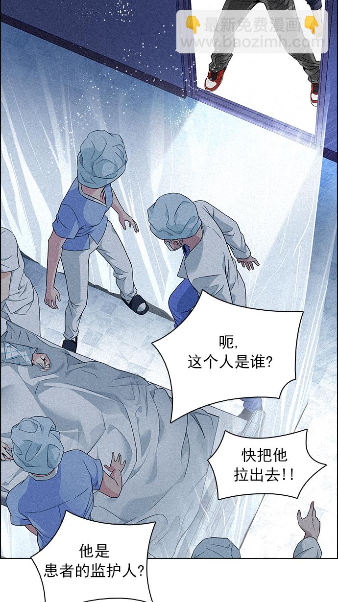 [第139话] Lovers (4)45