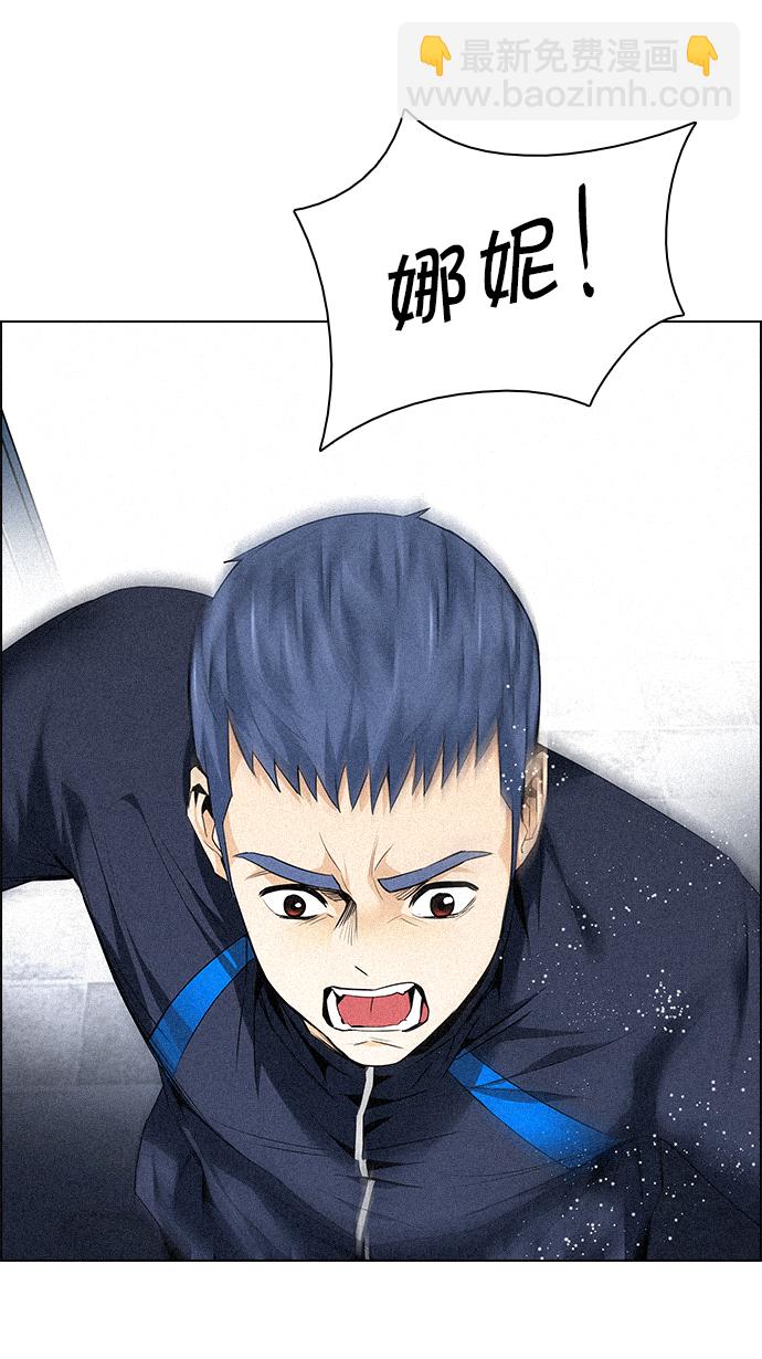[第139话] Lovers (4)47