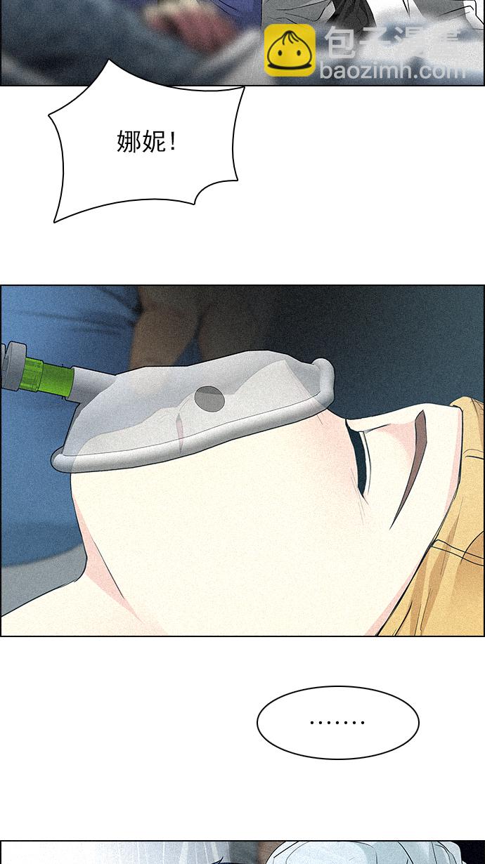 [第139话] Lovers (4)54