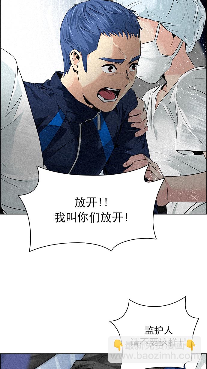 [第139话] Lovers (4)55