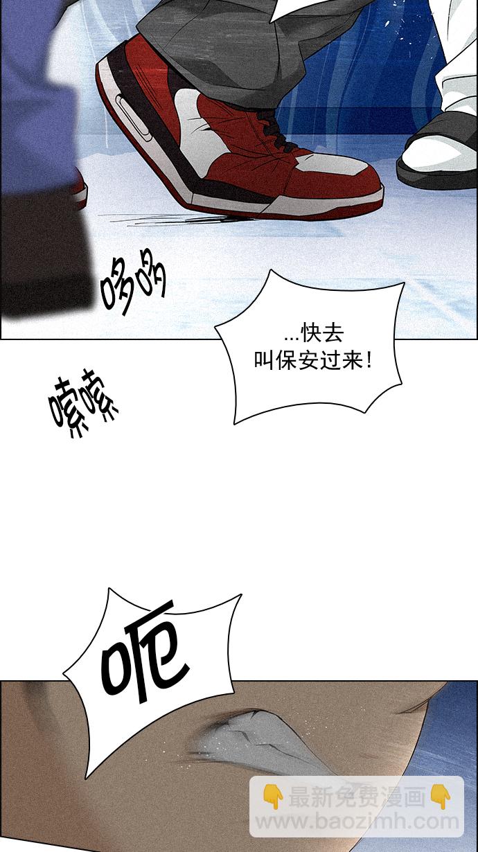 [第139话] Lovers (4)56