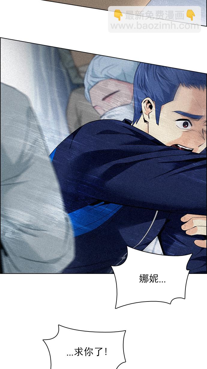 [第139话] Lovers (4)57