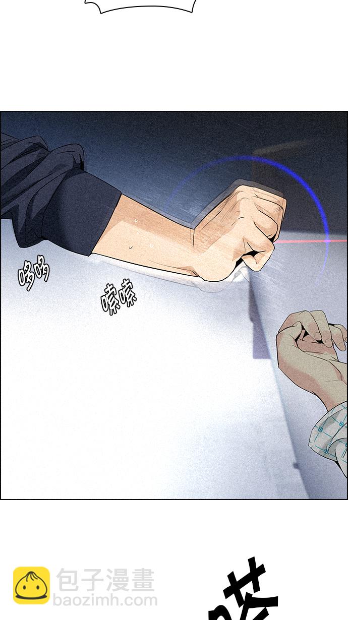 [第139话] Lovers (4)58