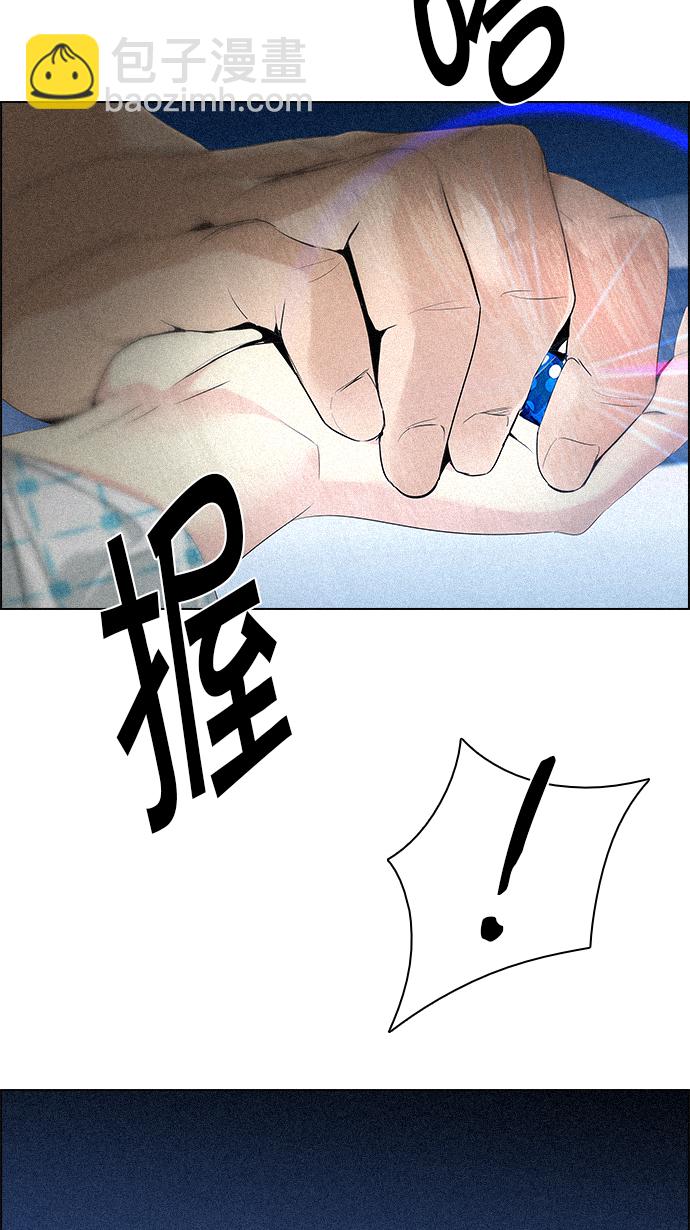 [第139话] Lovers (4)59