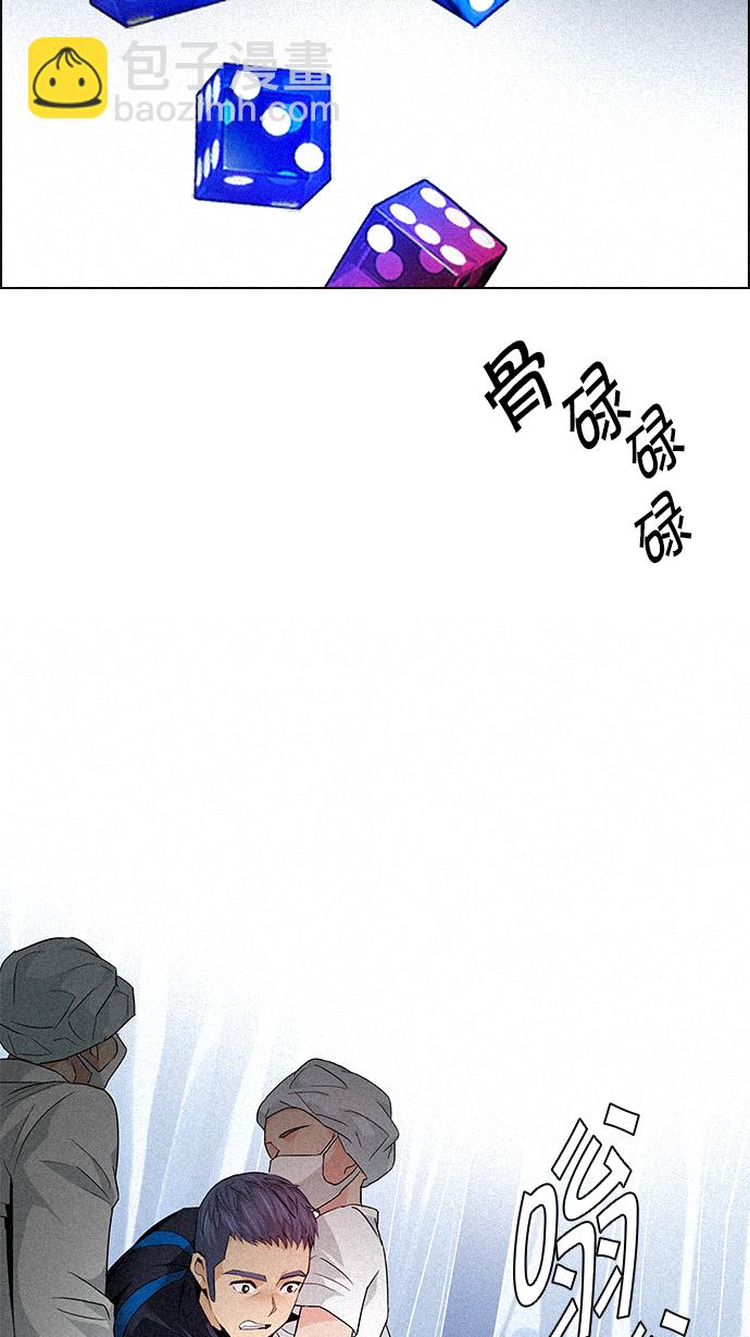 [第139话] Lovers (4)61