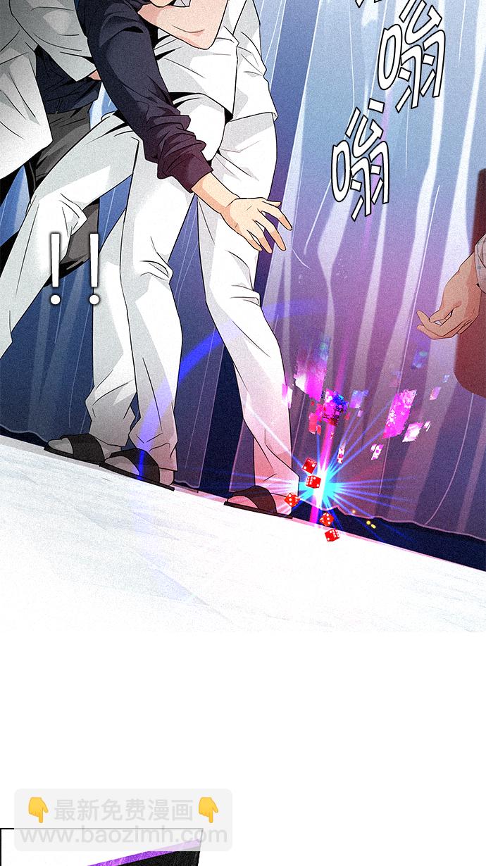 [第139话] Lovers (4)62
