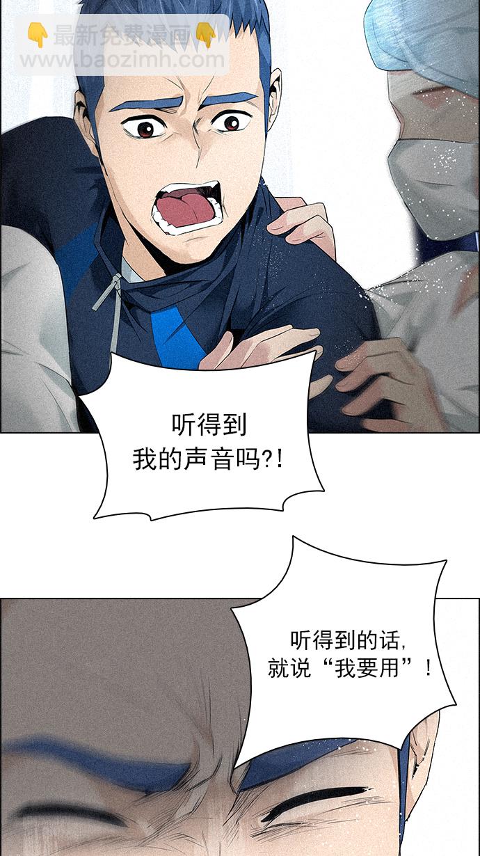 [第139话] Lovers (4)64