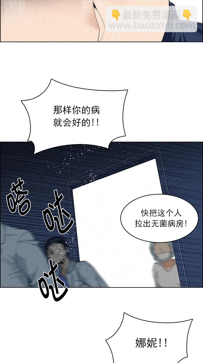 [第139话] Lovers (4)65