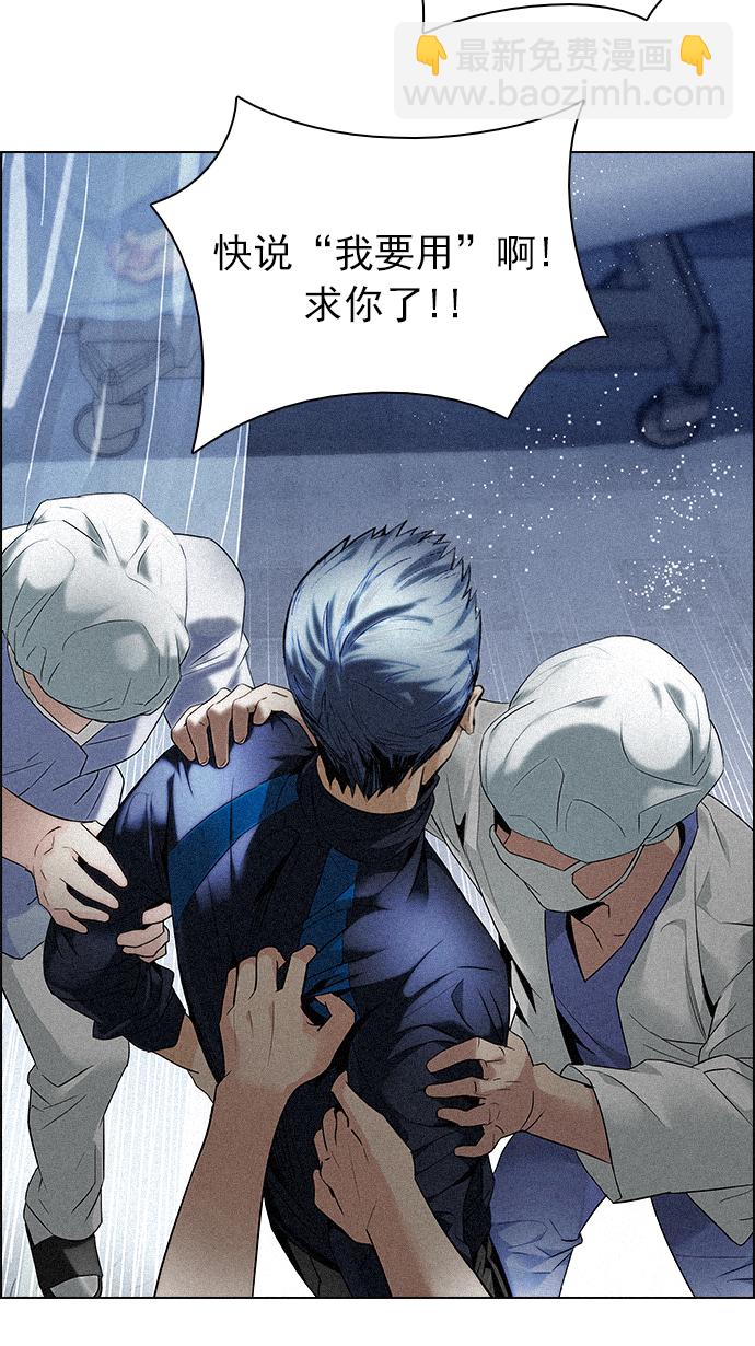 [第139话] Lovers (4)66