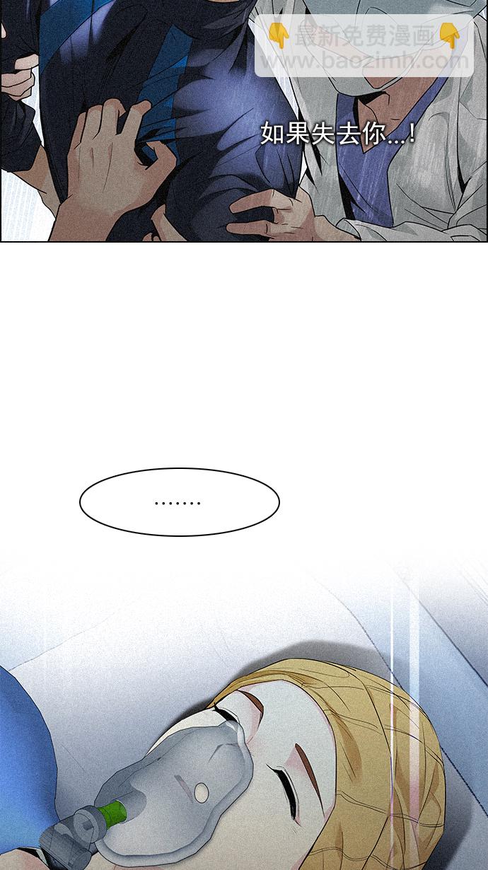 [第139话] Lovers (4)68