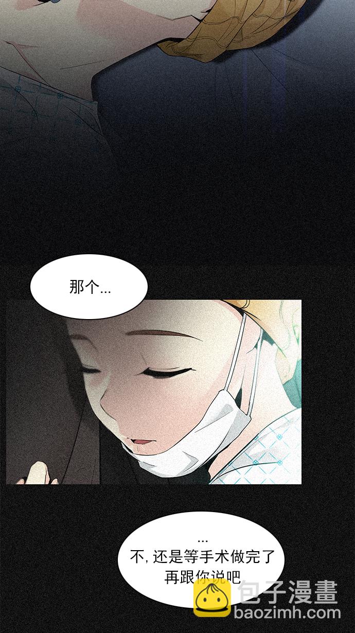 [第139话] Lovers (4)69