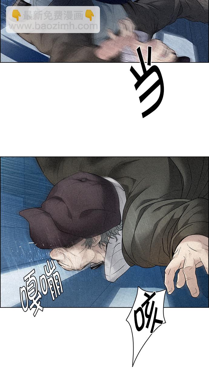 [第139话] Lovers (4)7