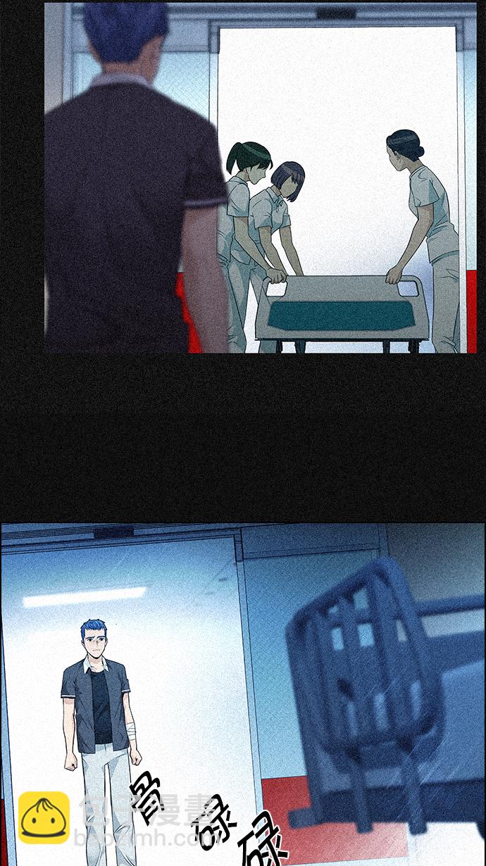 [第139话] Lovers (4)70