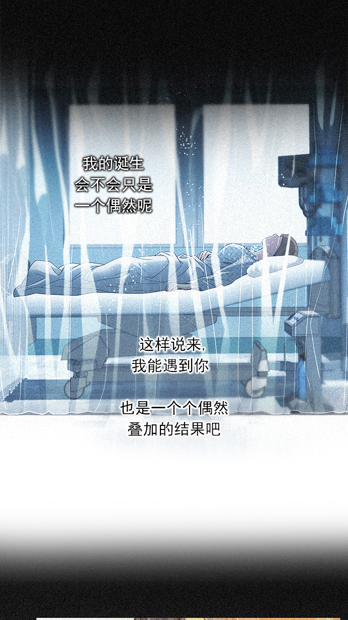[第139话] Lovers (4)72