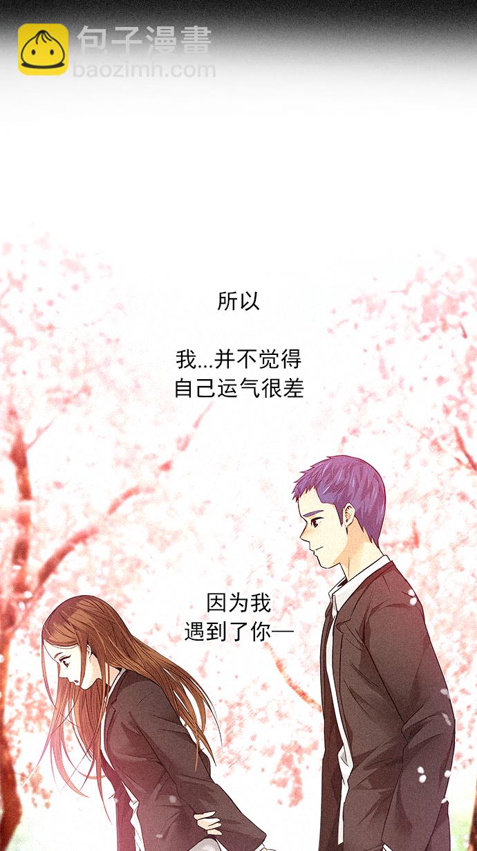 [第139话] Lovers (4)74