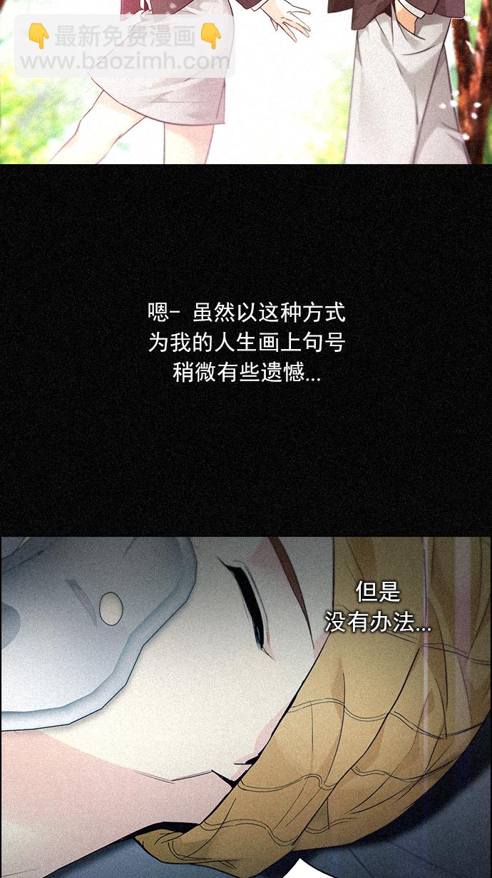 [第139话] Lovers (4)75