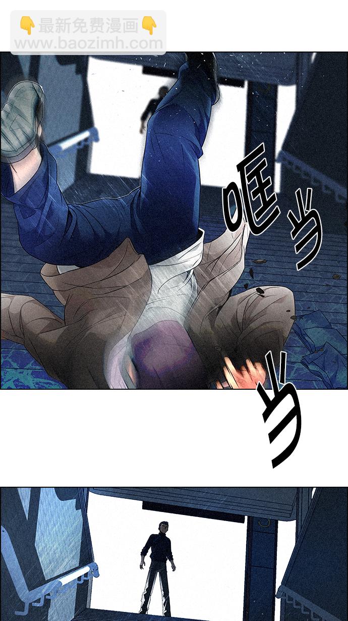 [第139话] Lovers (4)8