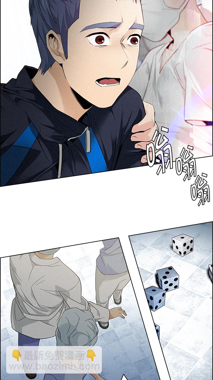 [第139话] Lovers (4)82