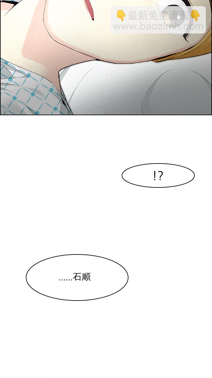 [第139话] Lovers (4)85