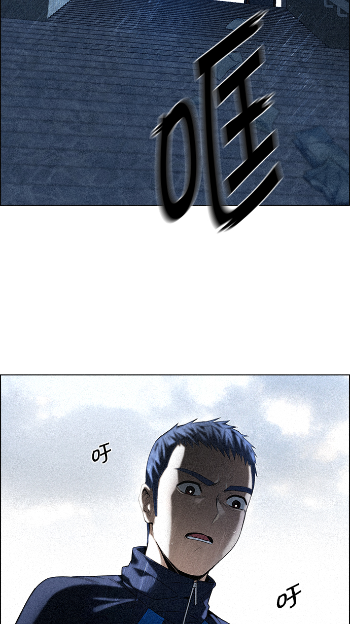 [第139话] Lovers (4)9