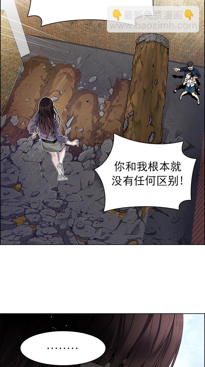 [第143话] Lovers (8)12